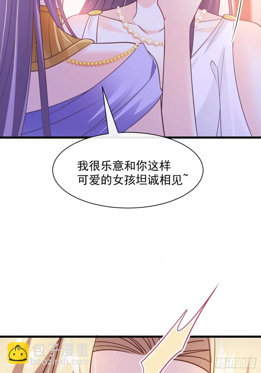 071 荣耀之神夜店卖舞38