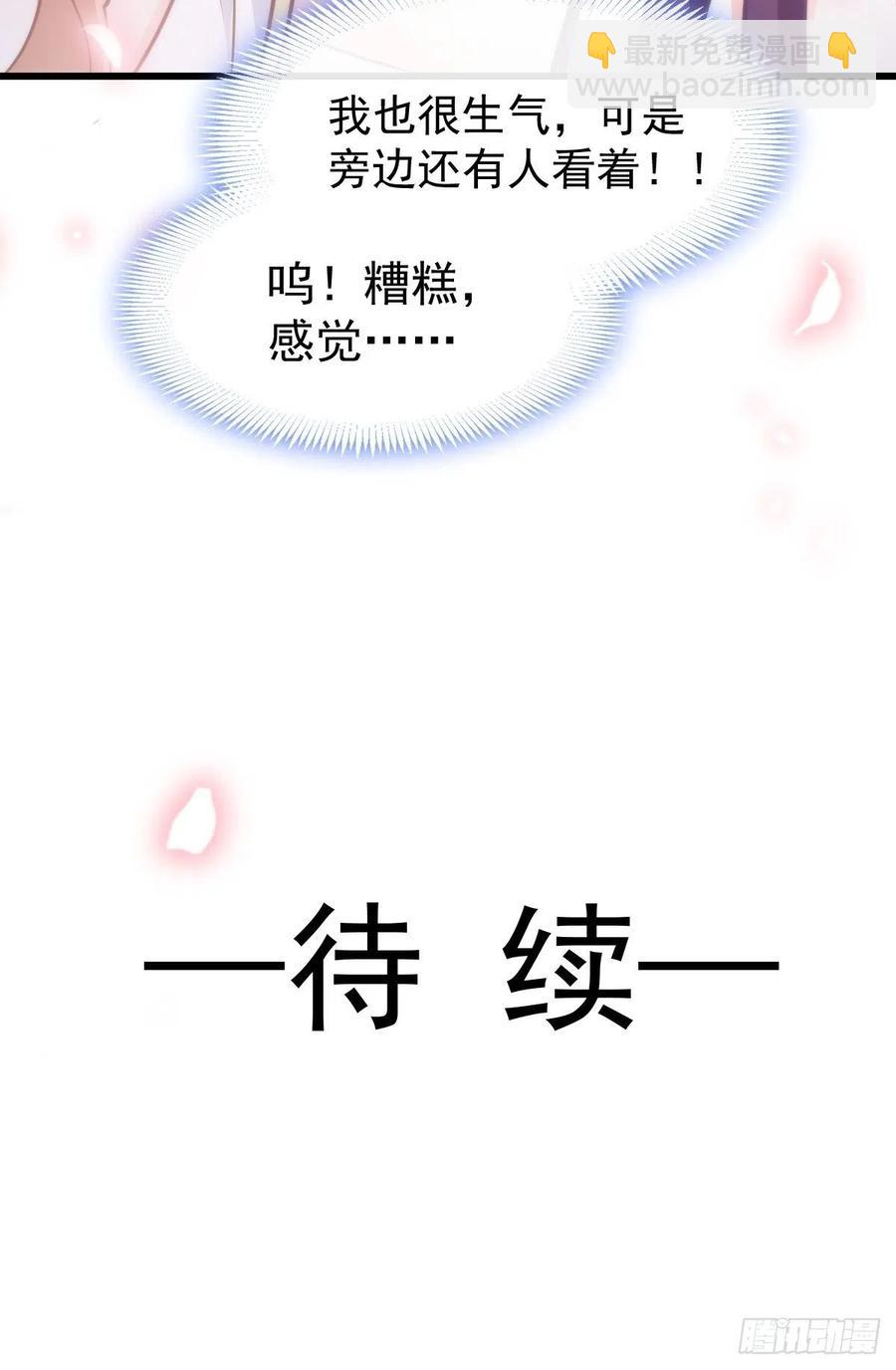 071 荣耀之神夜店卖舞43