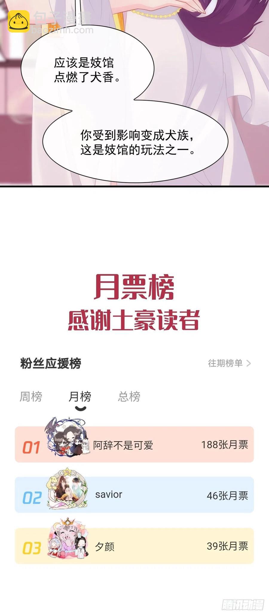 071 荣耀之神夜店卖舞54