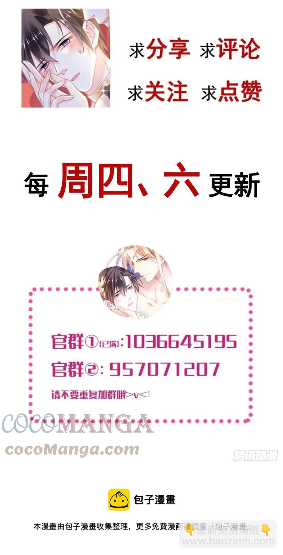 071 荣耀之神夜店卖舞58