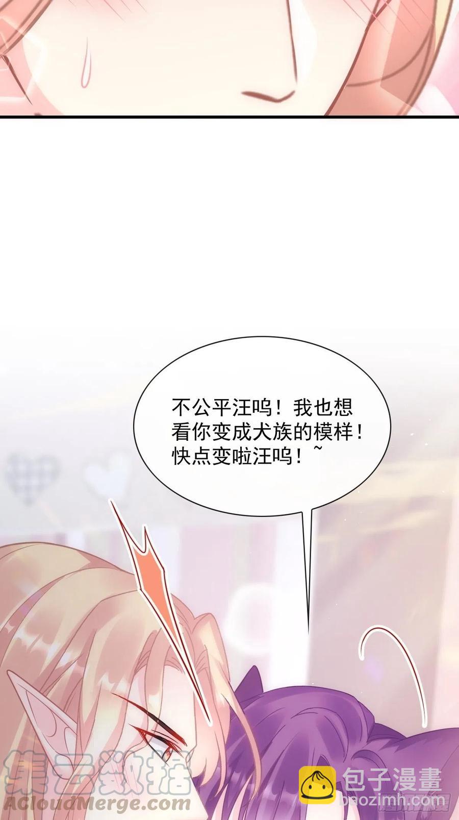072 犬香21