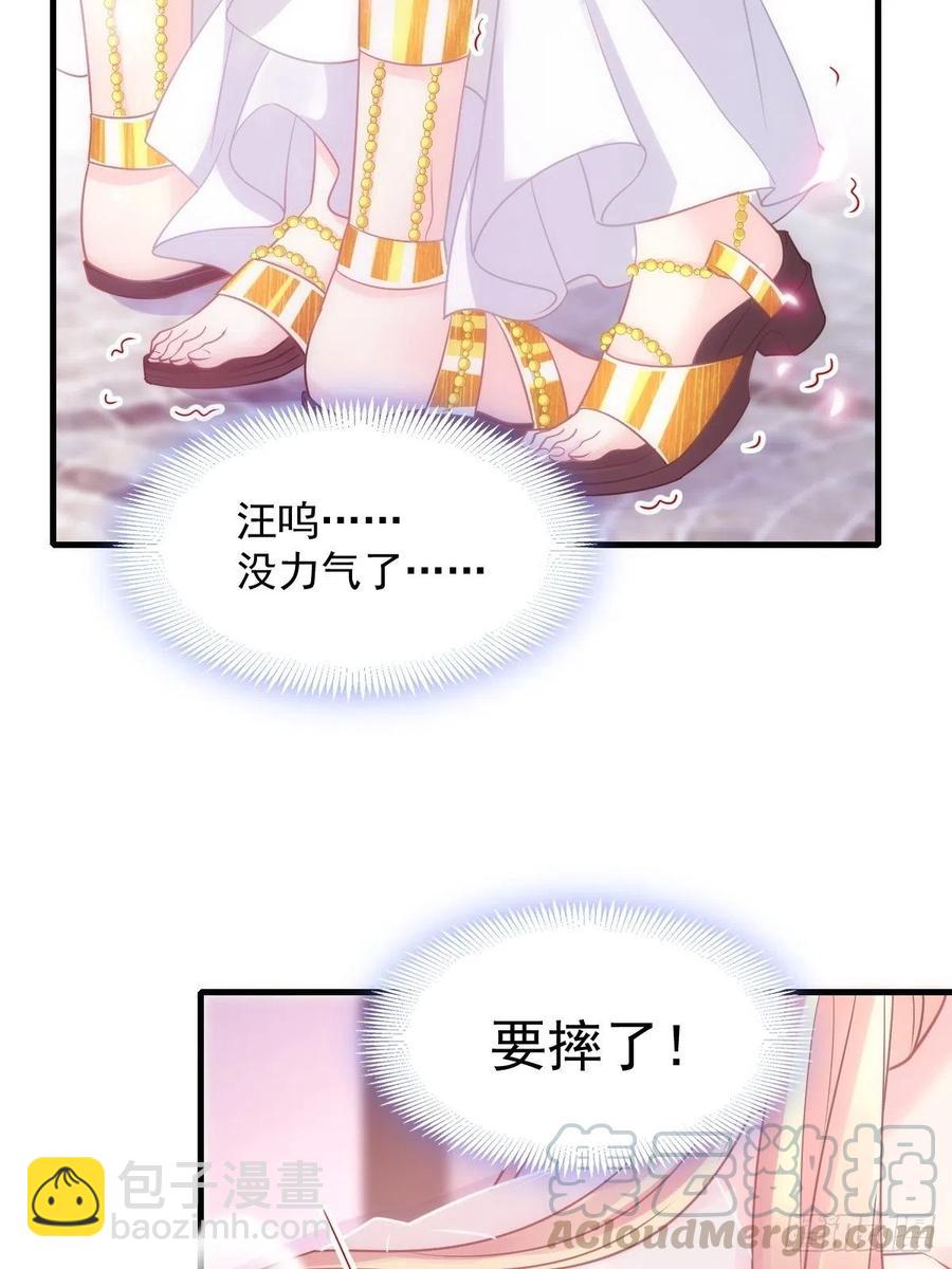 072 犬香30