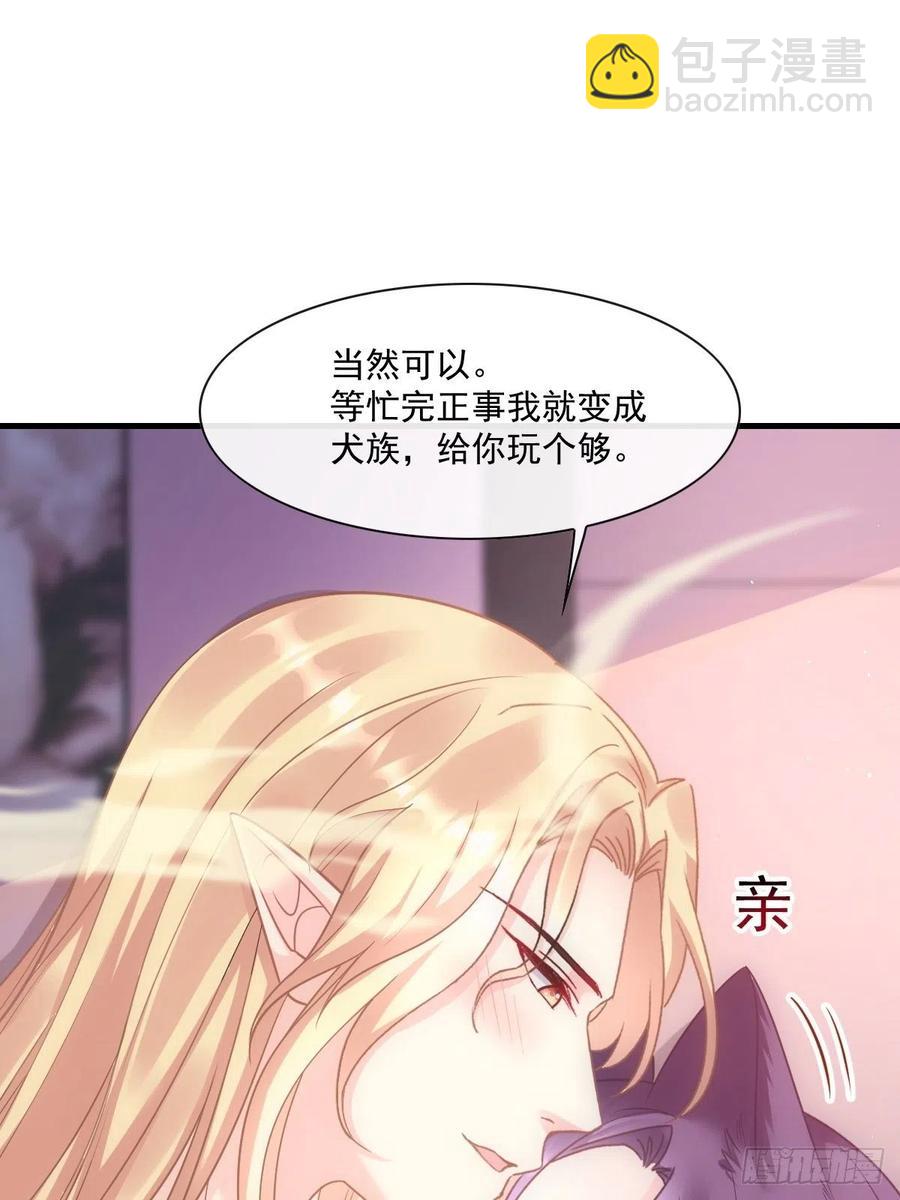 072 犬香34