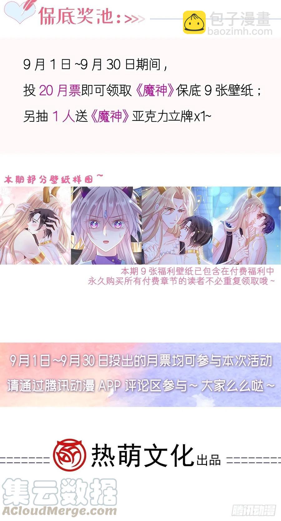 072 犬香52