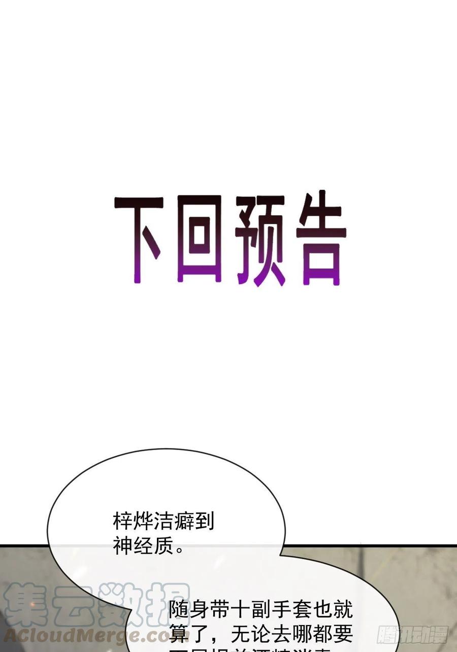 072 犬香55