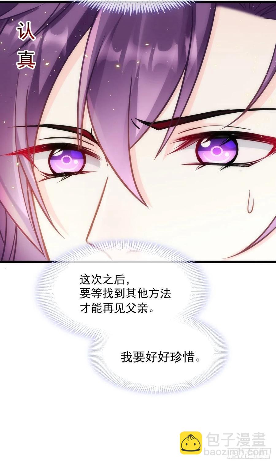 074 “父母”重逢10
