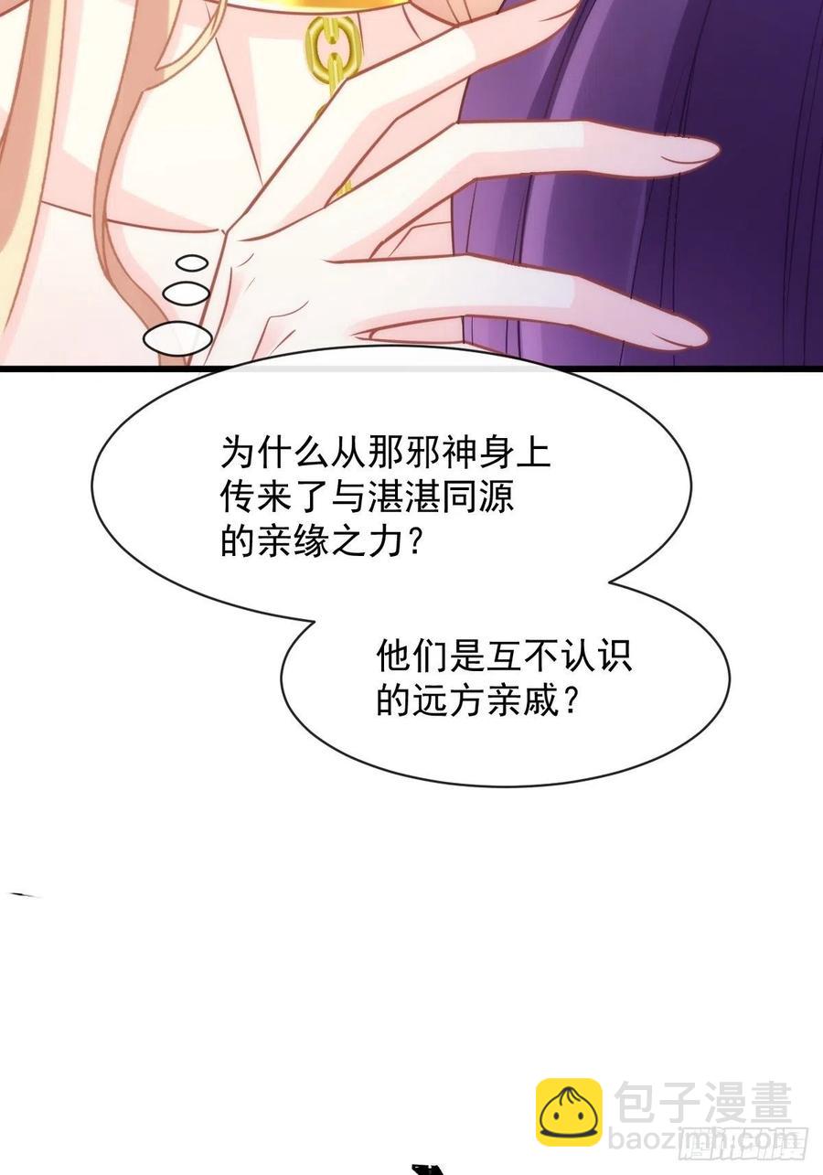 074 “父母”重逢14