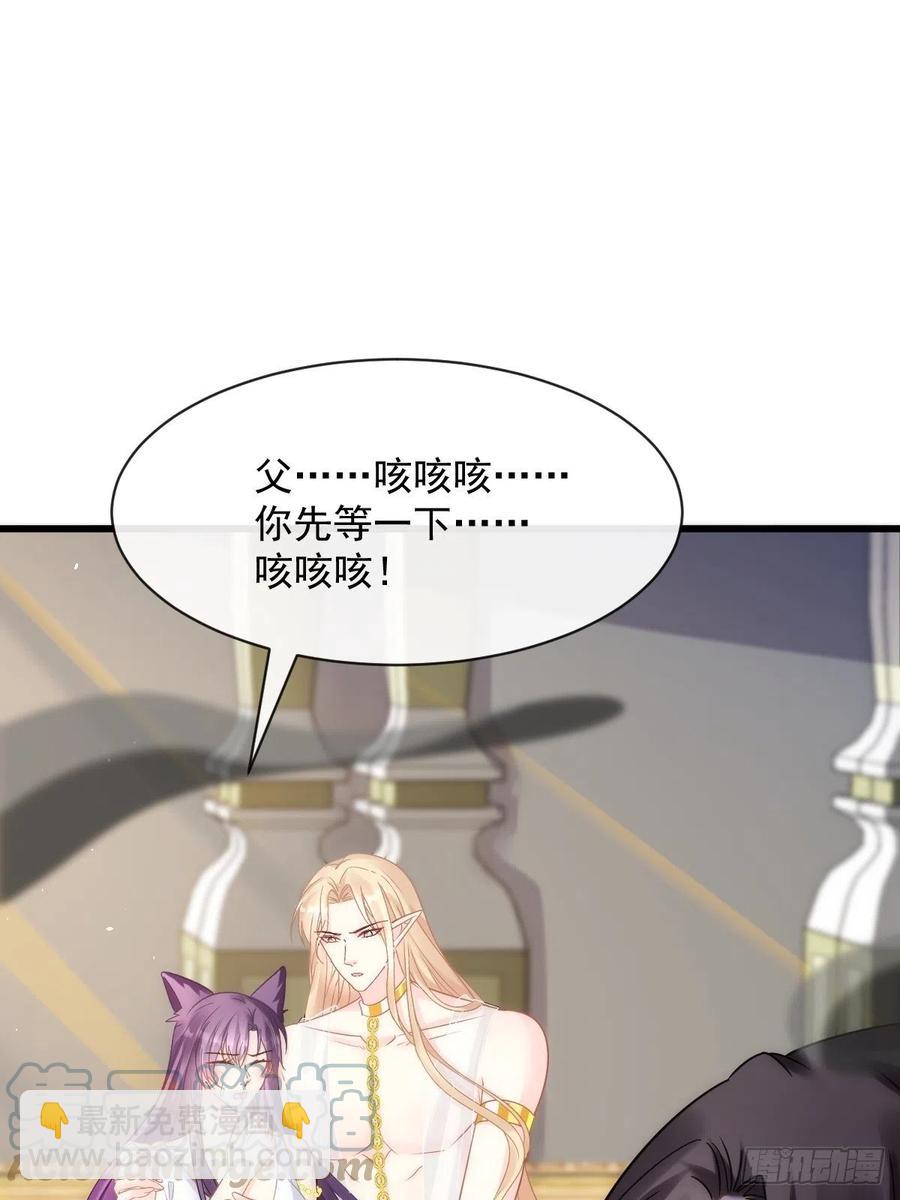 074 “父母”重逢27