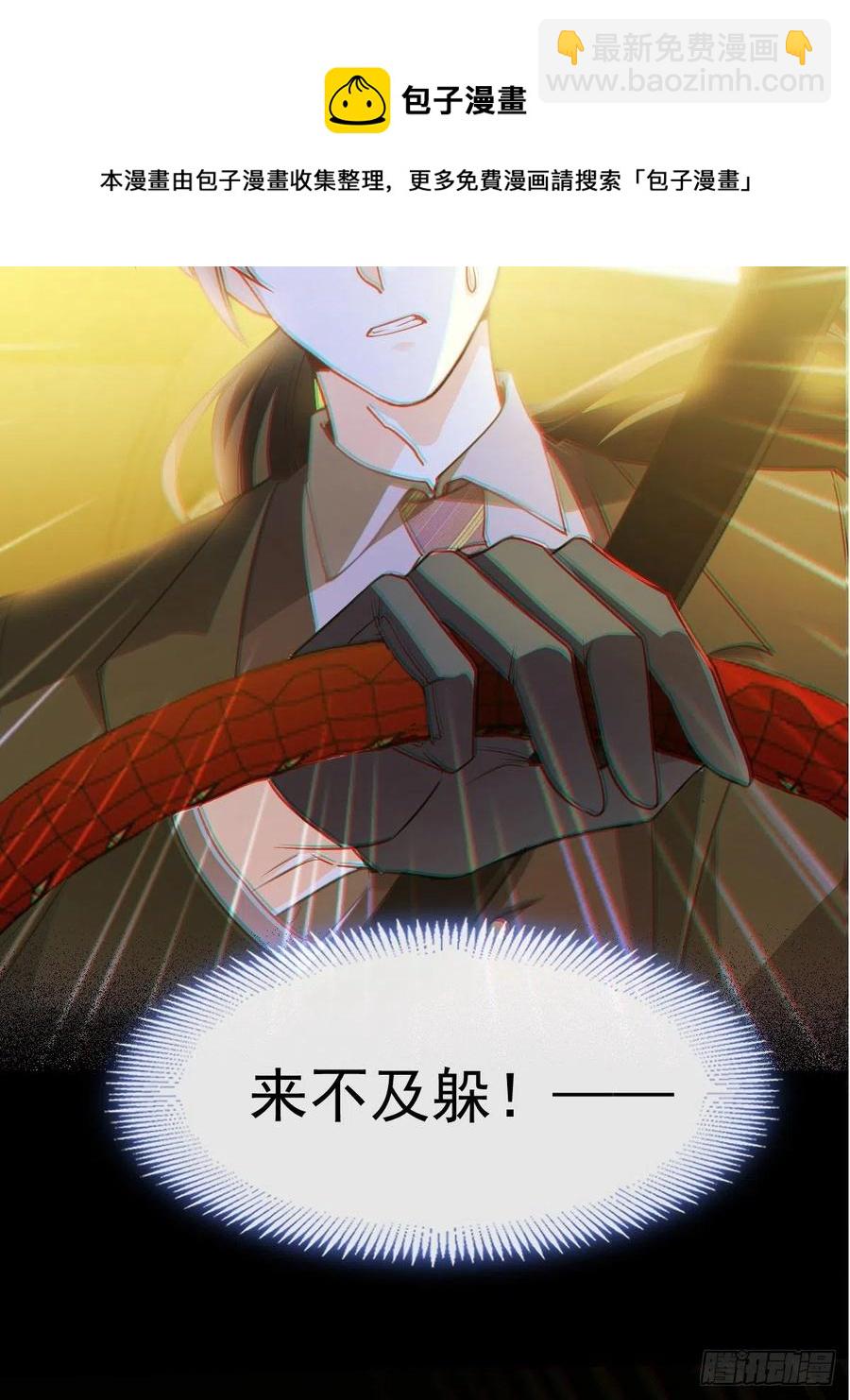 074 “父母”重逢4