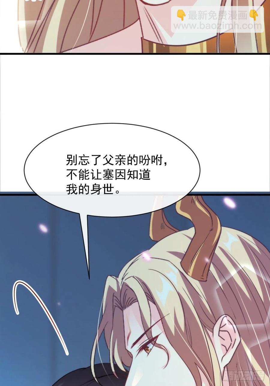 079 祁湛的孩子19