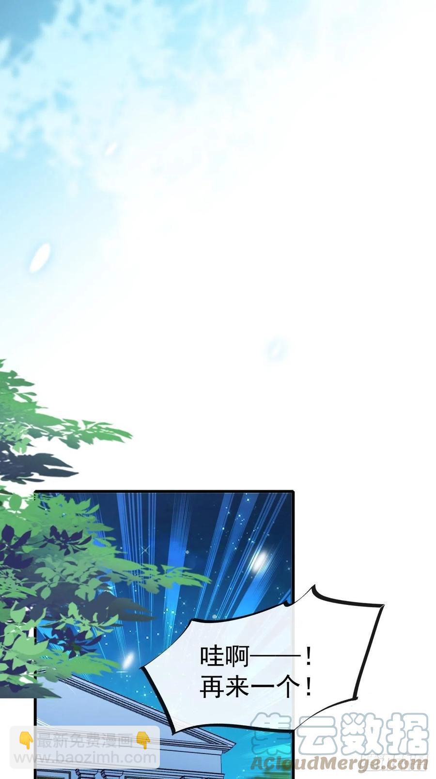079 祁湛的孩子24