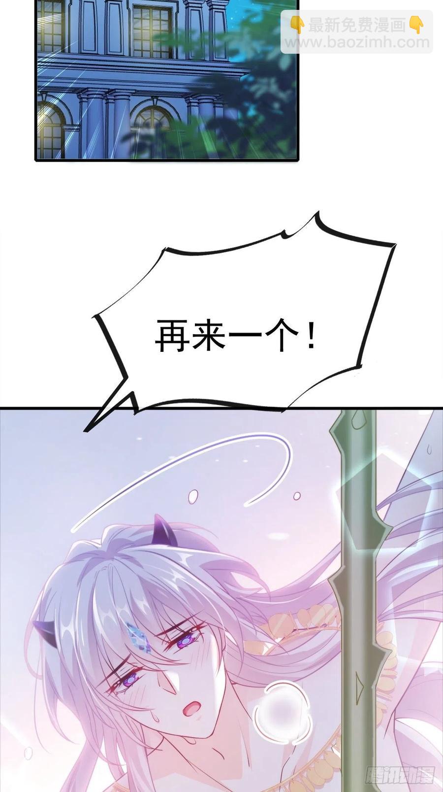 079 祁湛的孩子25