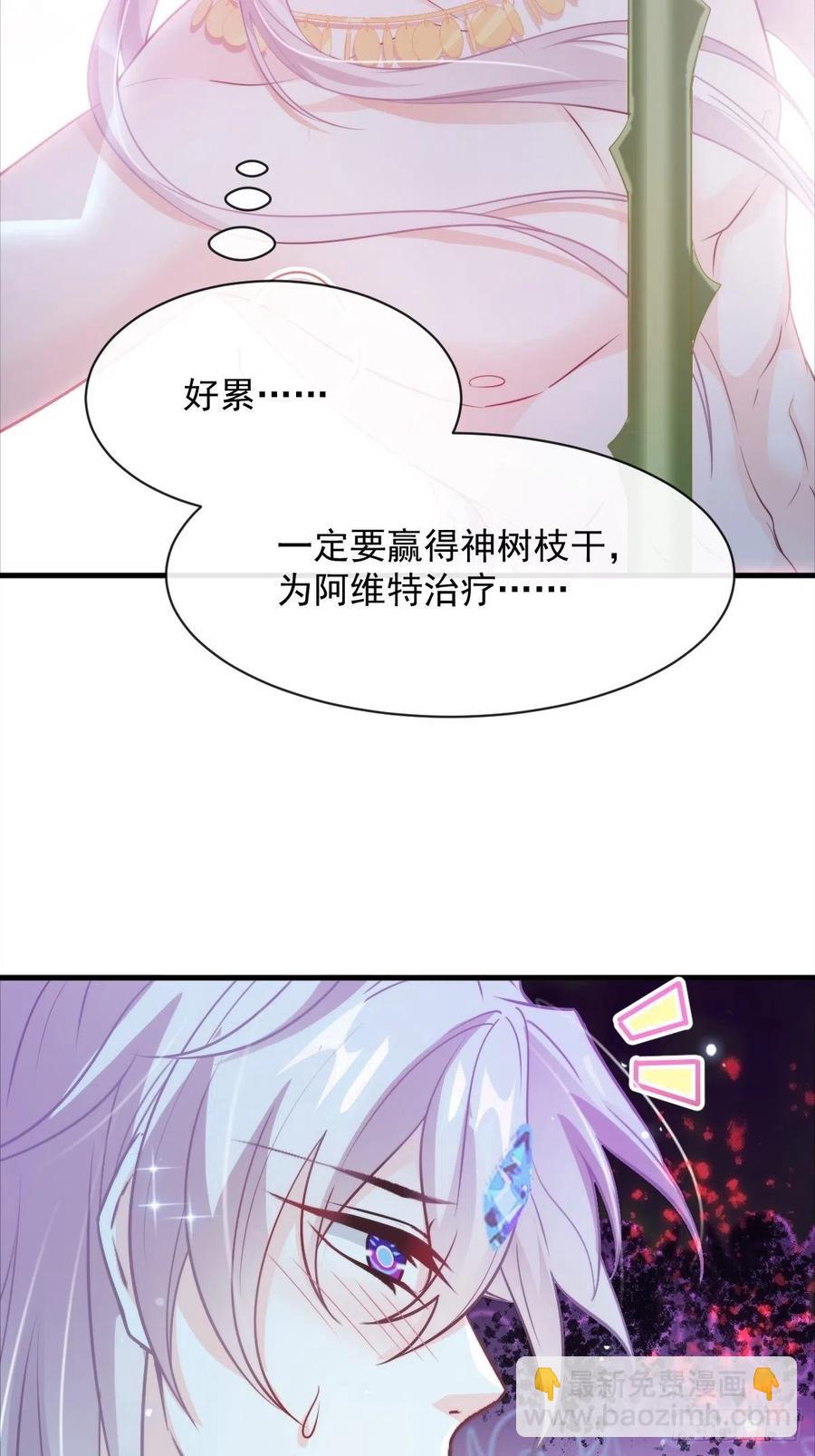 079 祁湛的孩子26