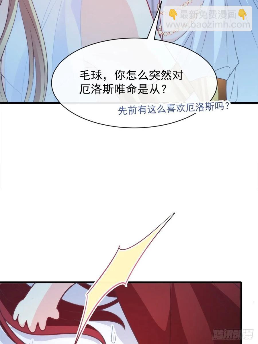 079 祁湛的孩子41