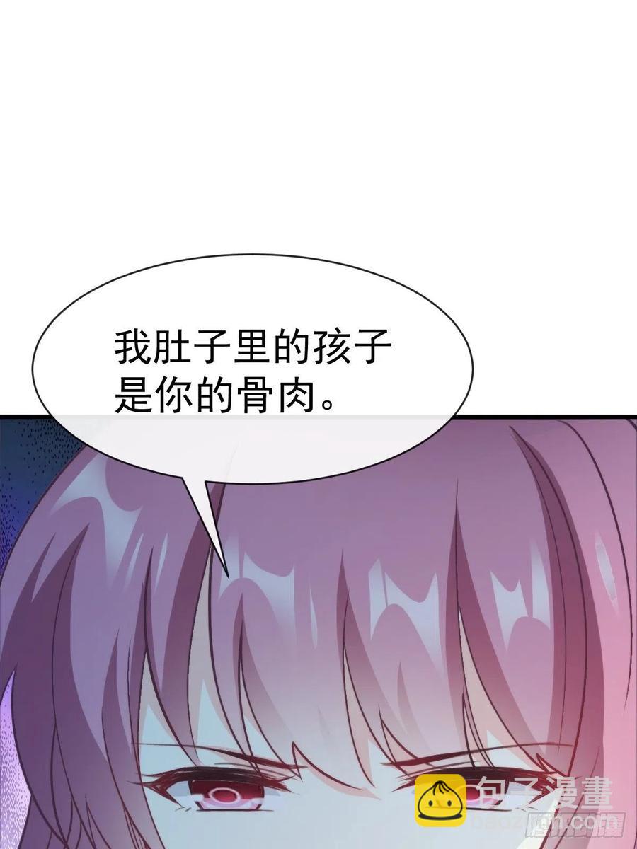 079 祁湛的孩子46