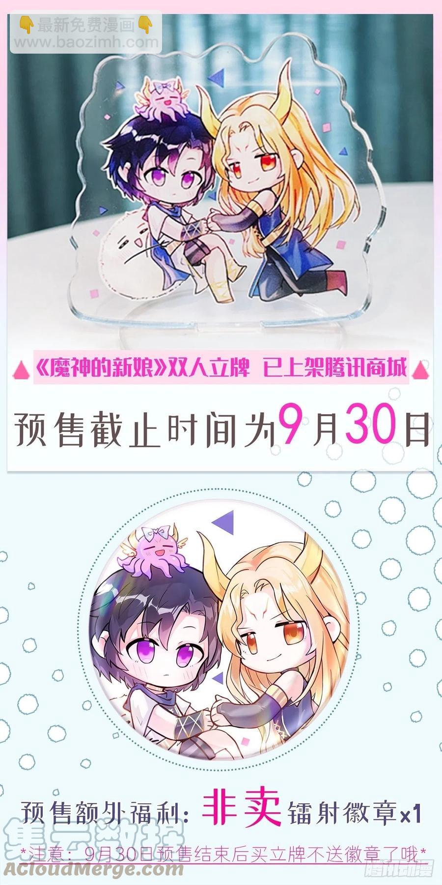 079 祁湛的孩子52
