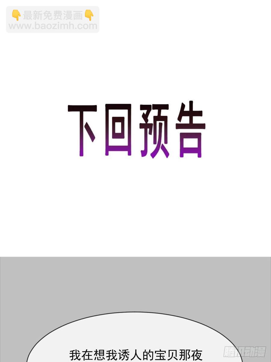 079 祁湛的孩子53