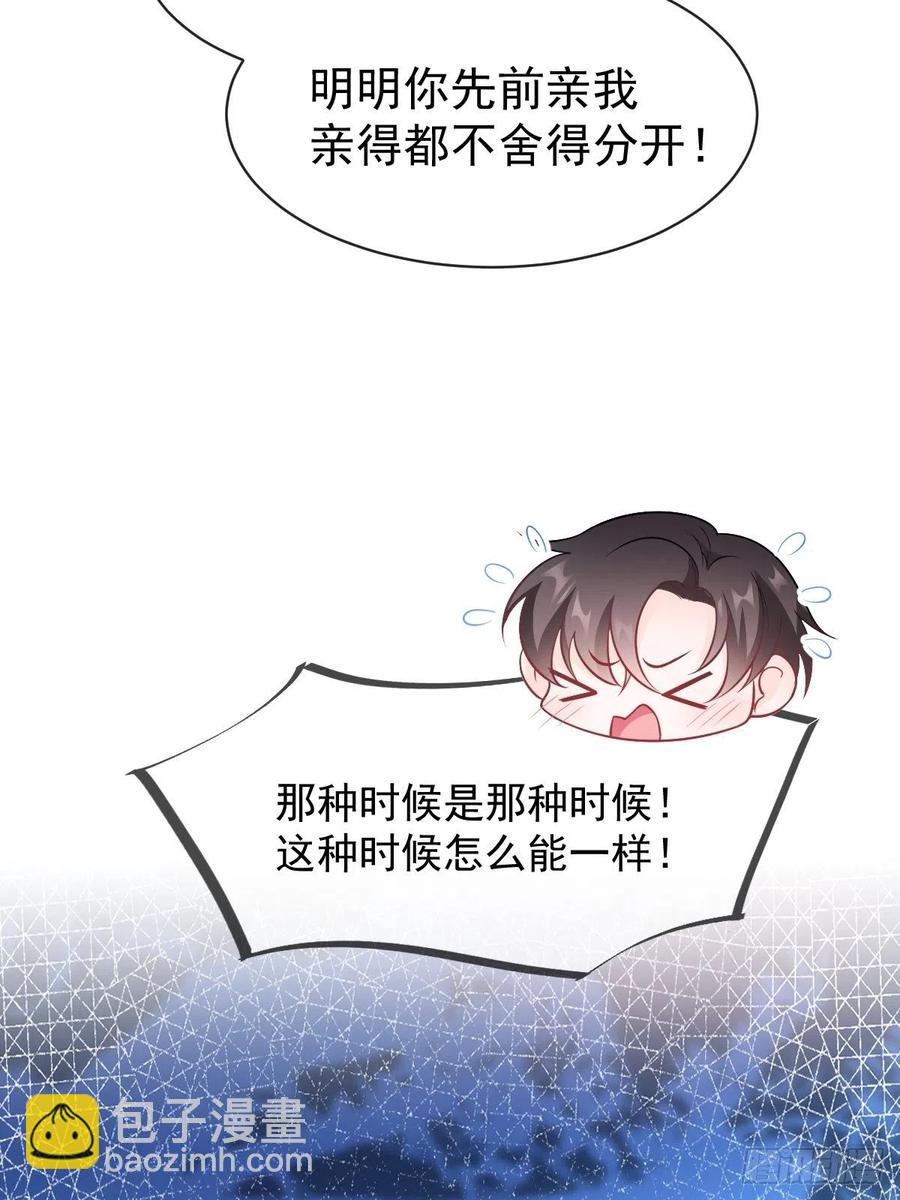 079 祁湛的孩子7
