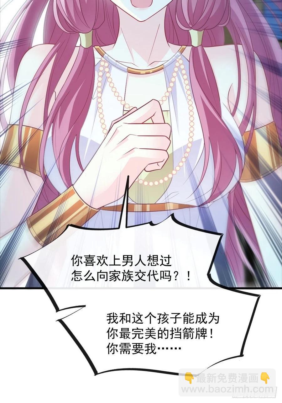 080 温柔地逼问13
