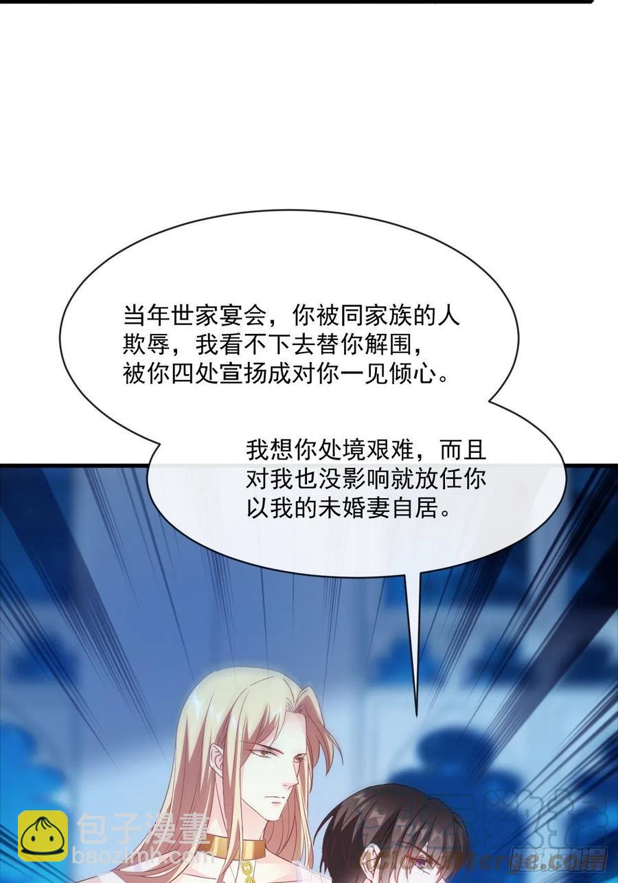 080 温柔地逼问15