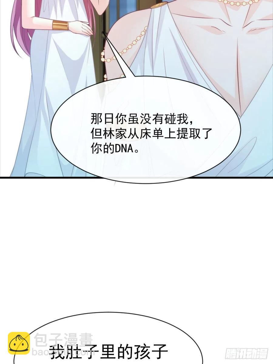 080 温柔地逼问2