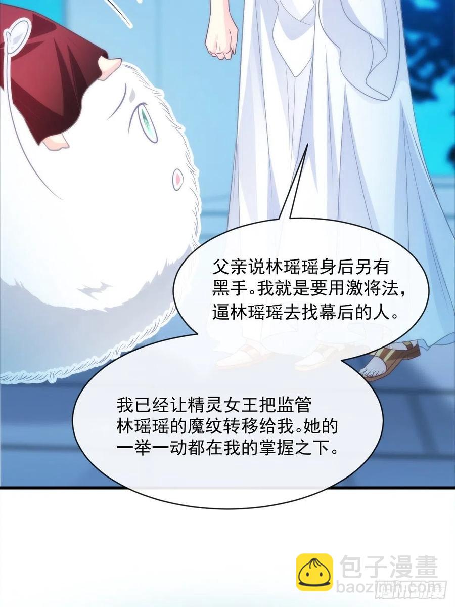080 温柔地逼问23