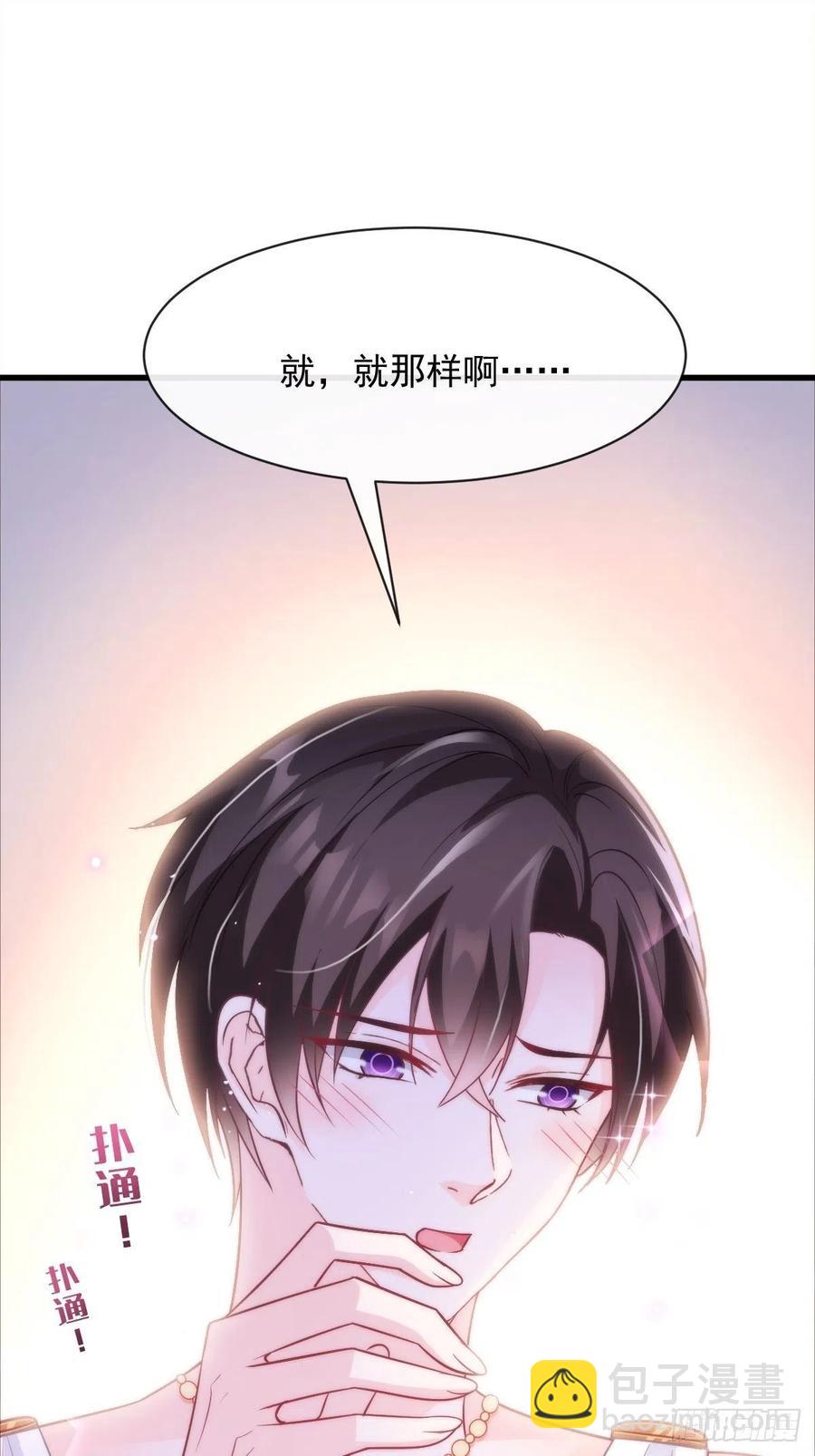 080 温柔地逼问32