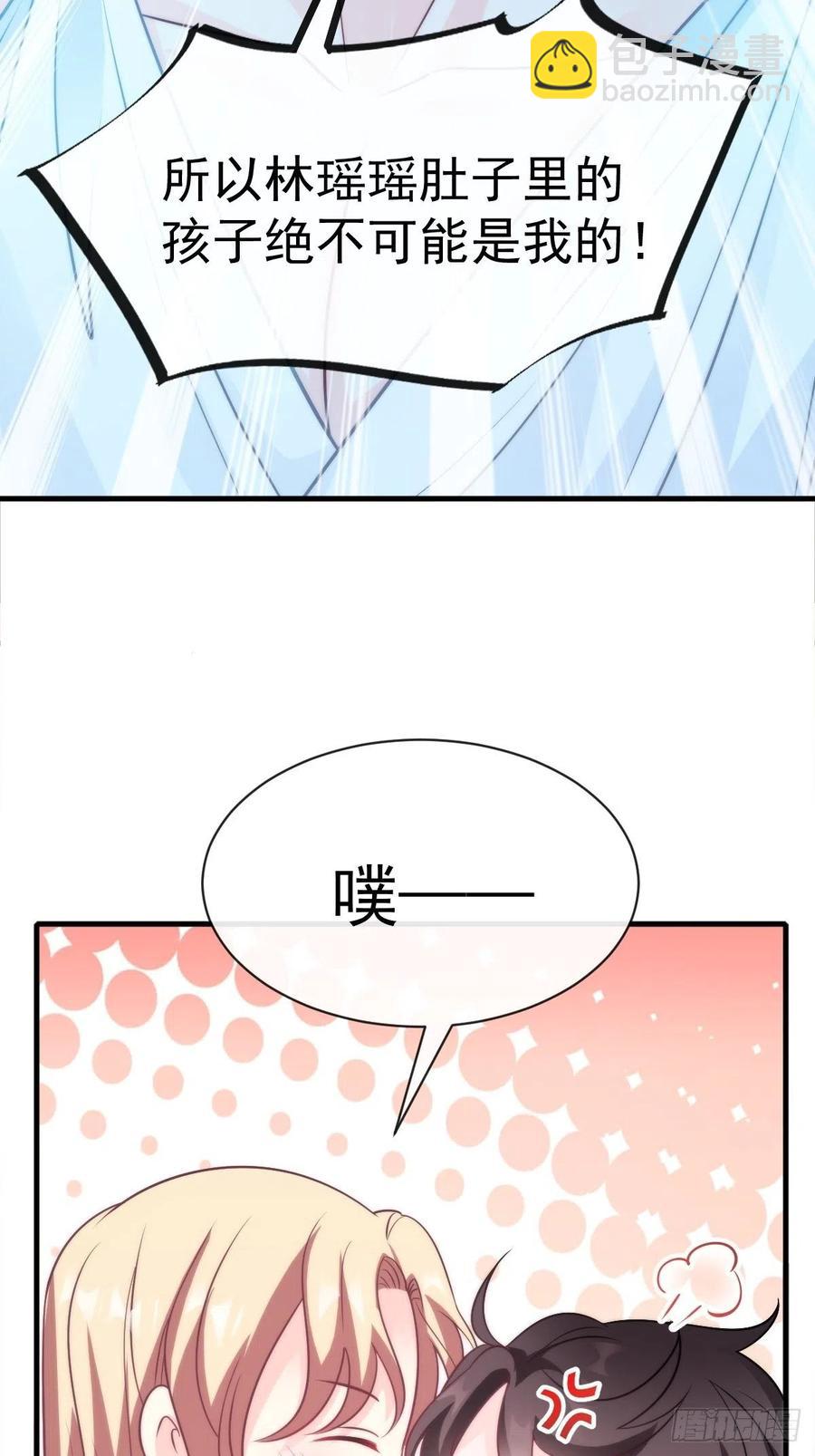 080 温柔地逼问43