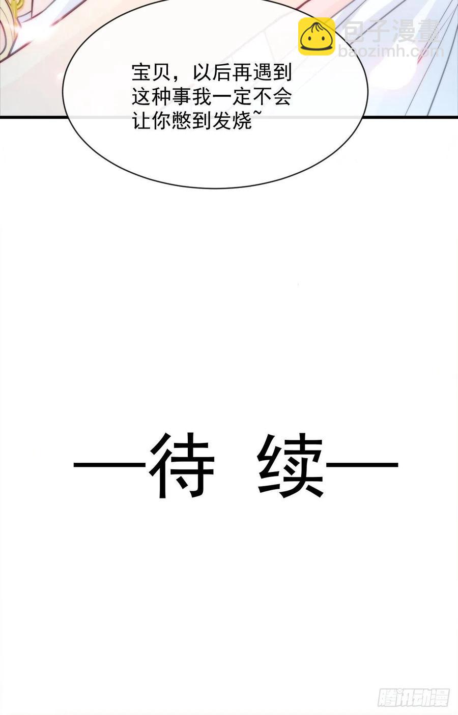 080 温柔地逼问50