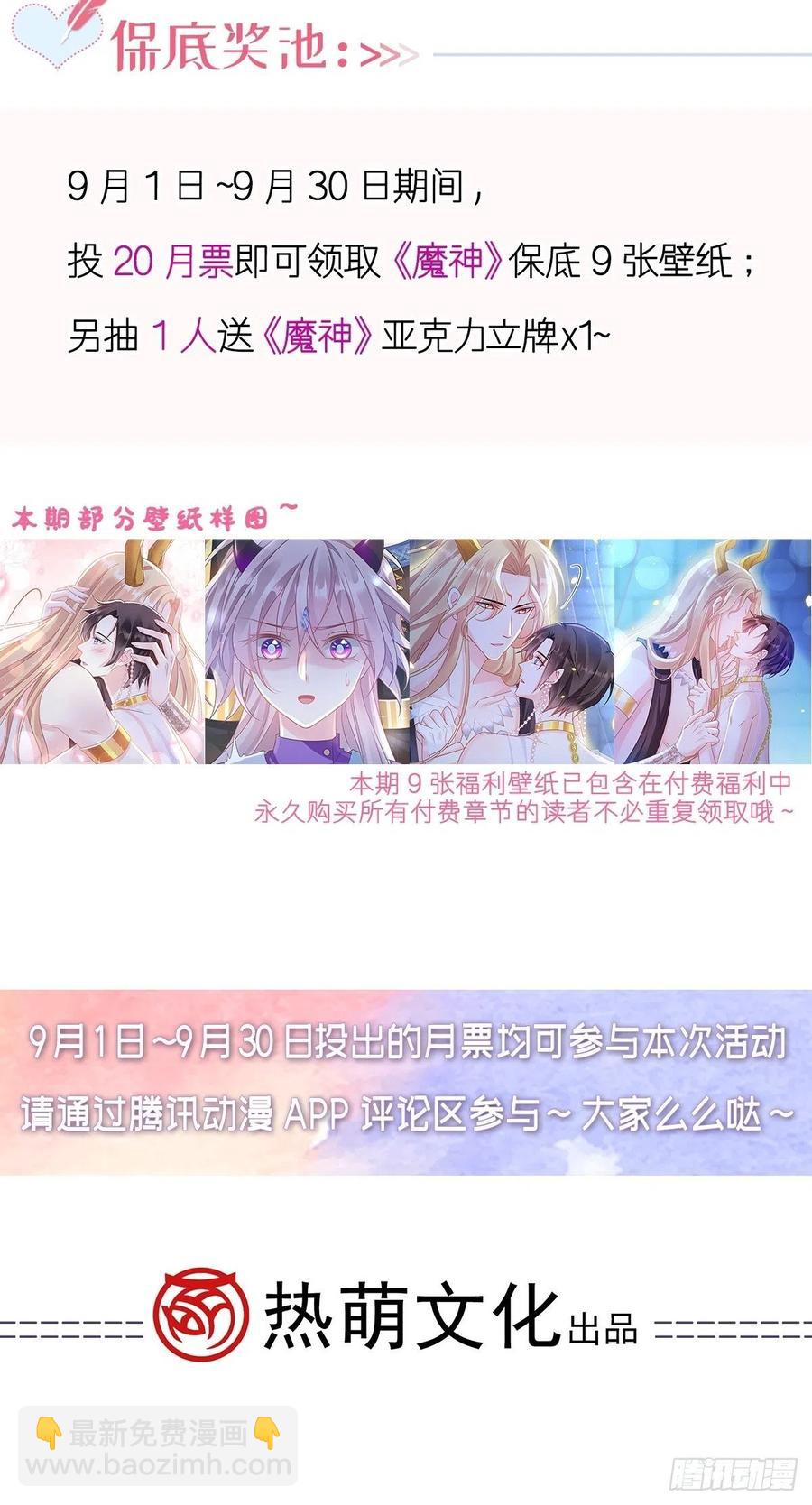 080 温柔地逼问54