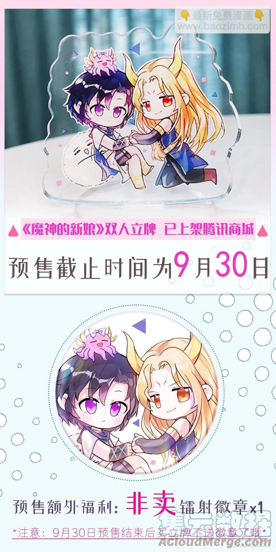 080 温柔地逼问55