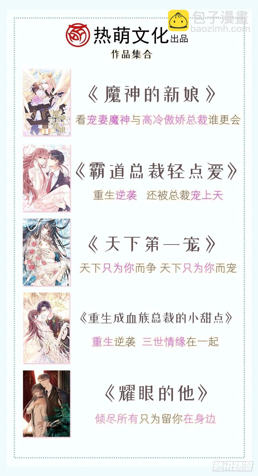 080 温柔地逼问59