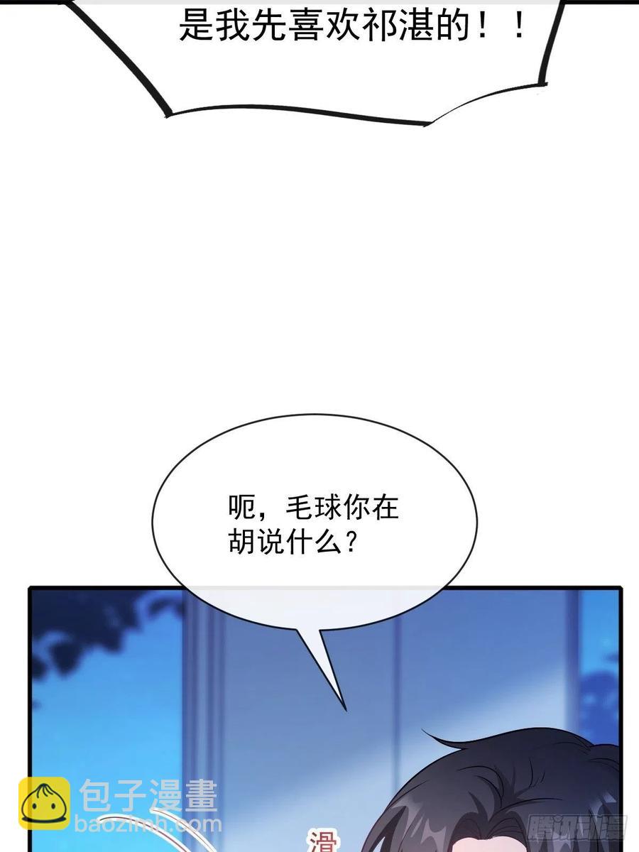 080 温柔地逼问7
