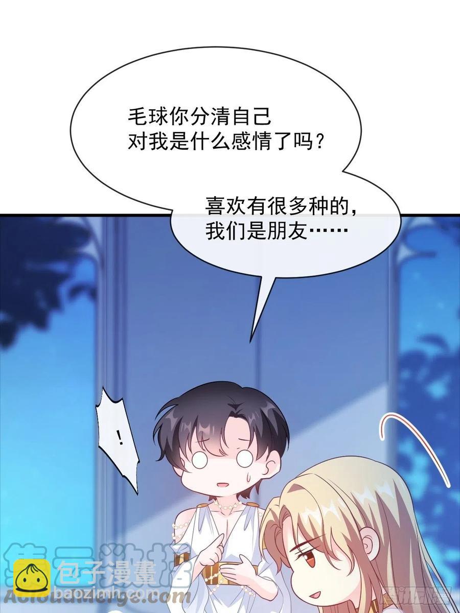 080 温柔地逼问9