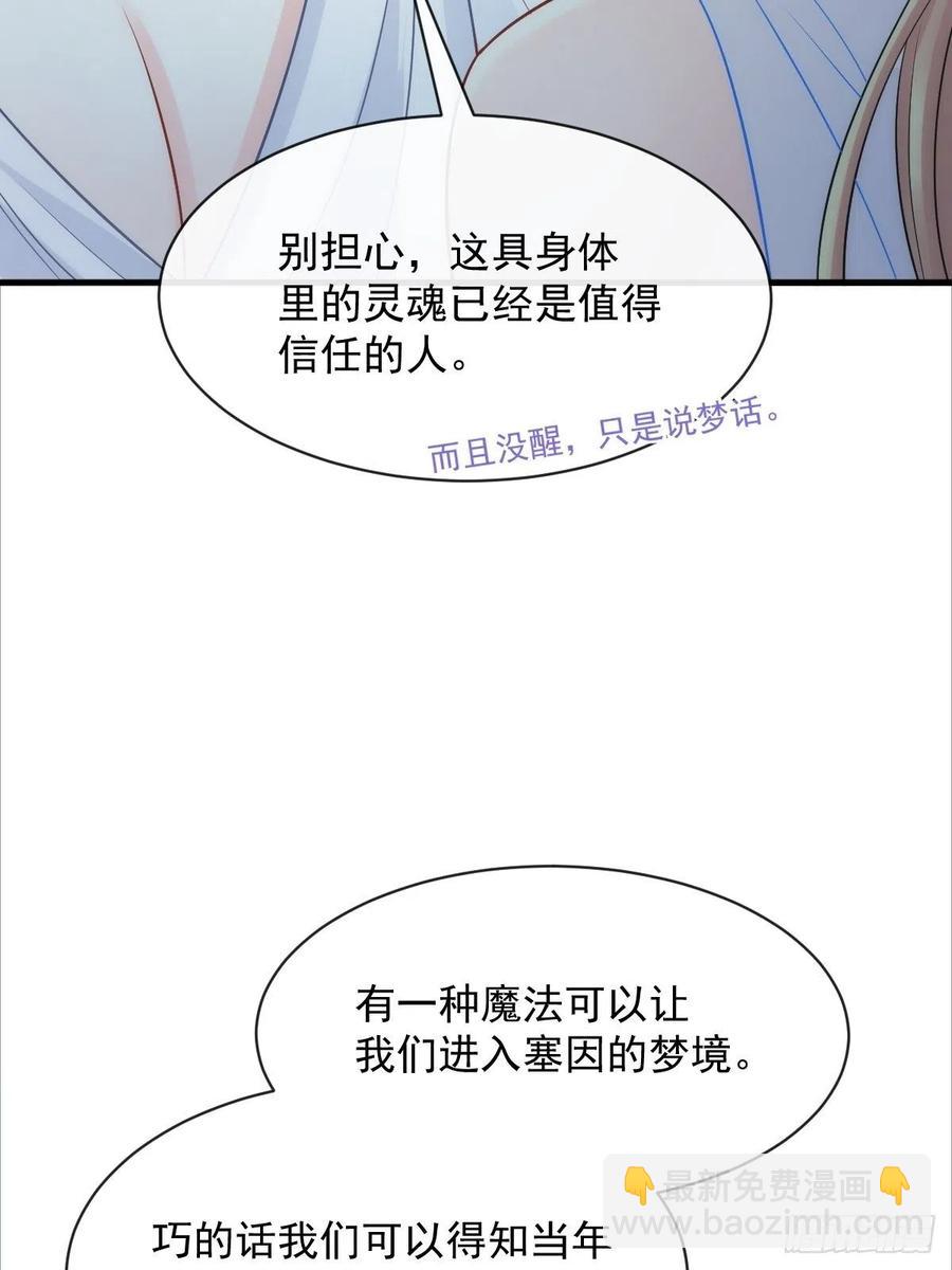 081 祁父的过去10