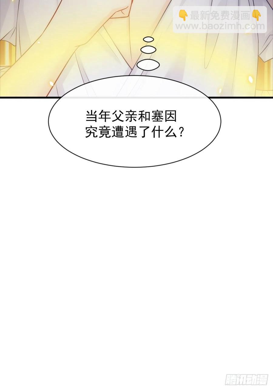 081 祁父的过去13