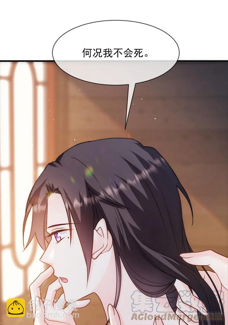 081 祁父的过去21