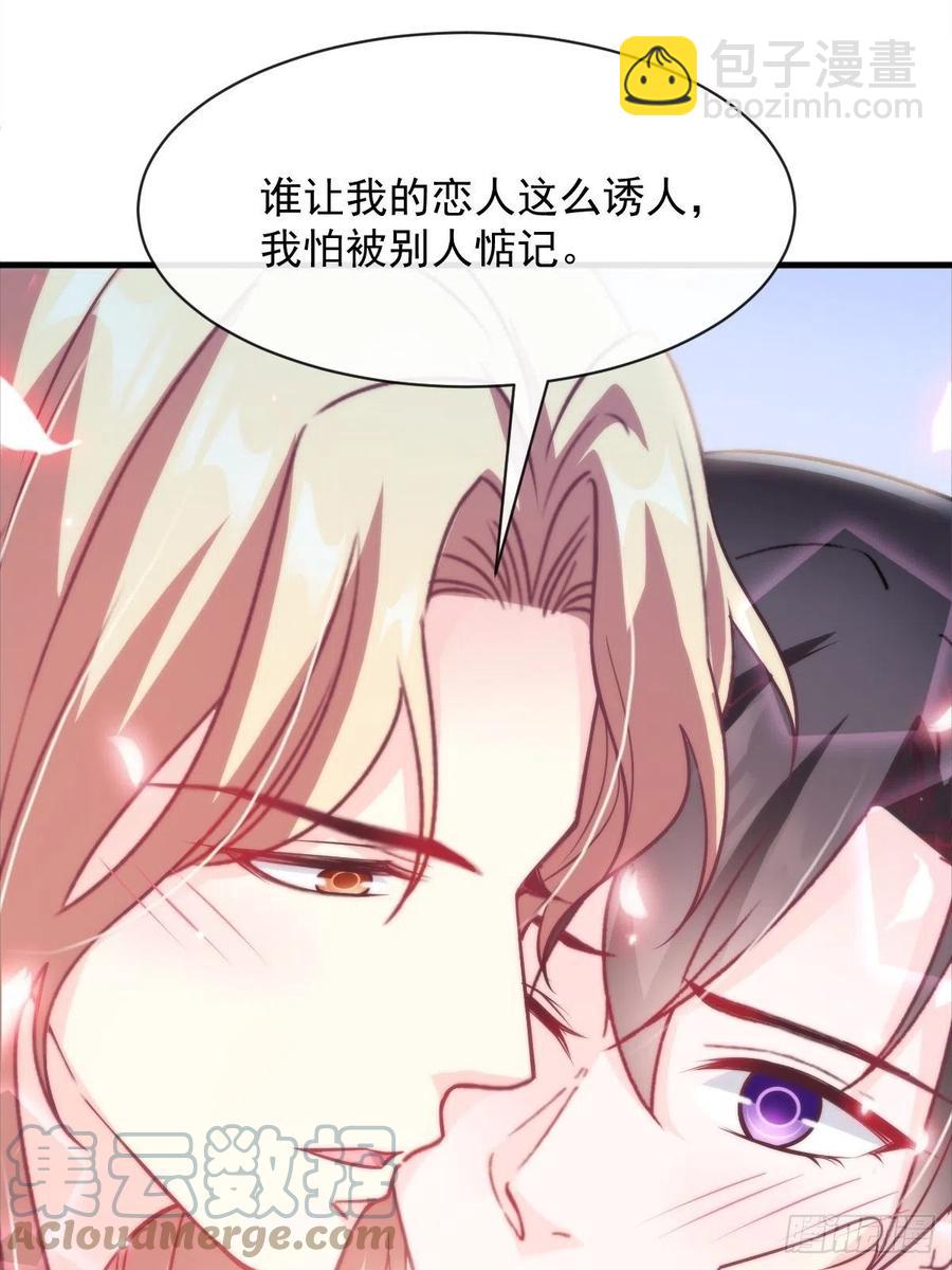 081 祁父的过去3