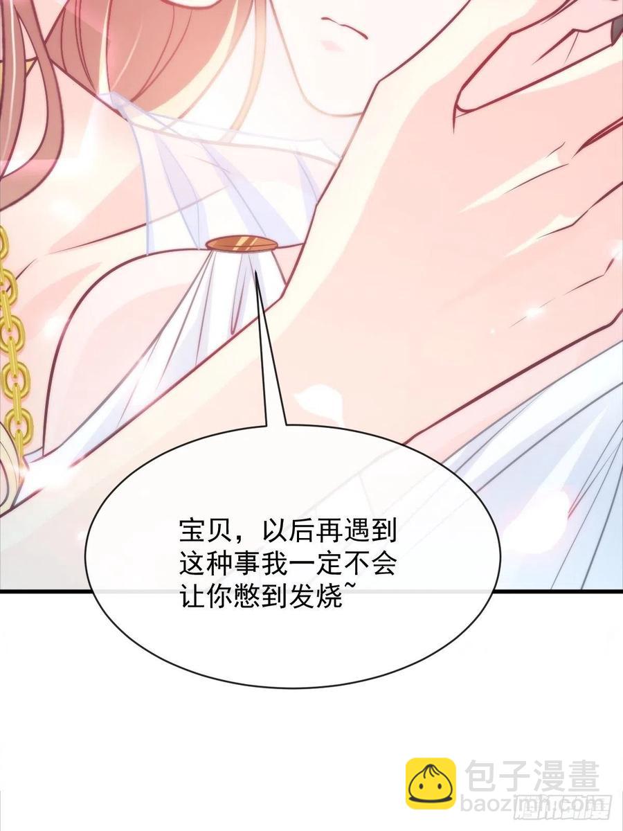 081 祁父的过去4