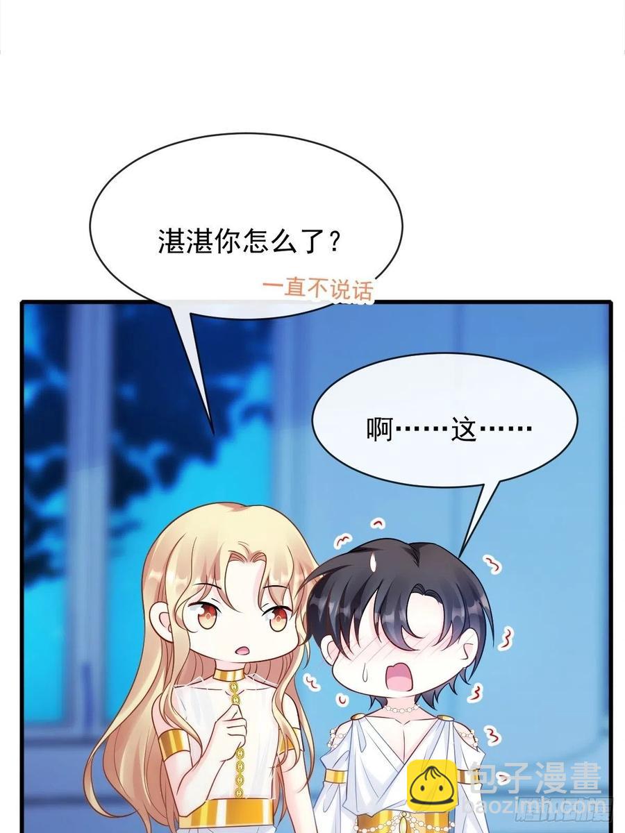 081 祁父的过去43