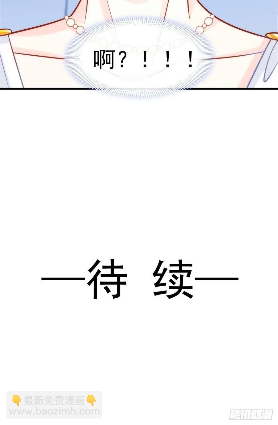 081 祁父的过去50