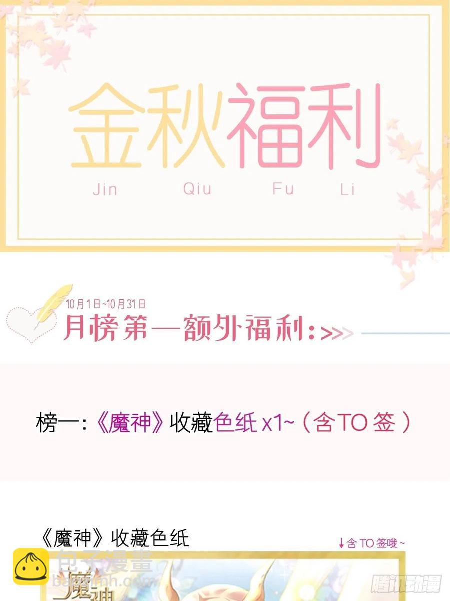 081 祁父的过去51