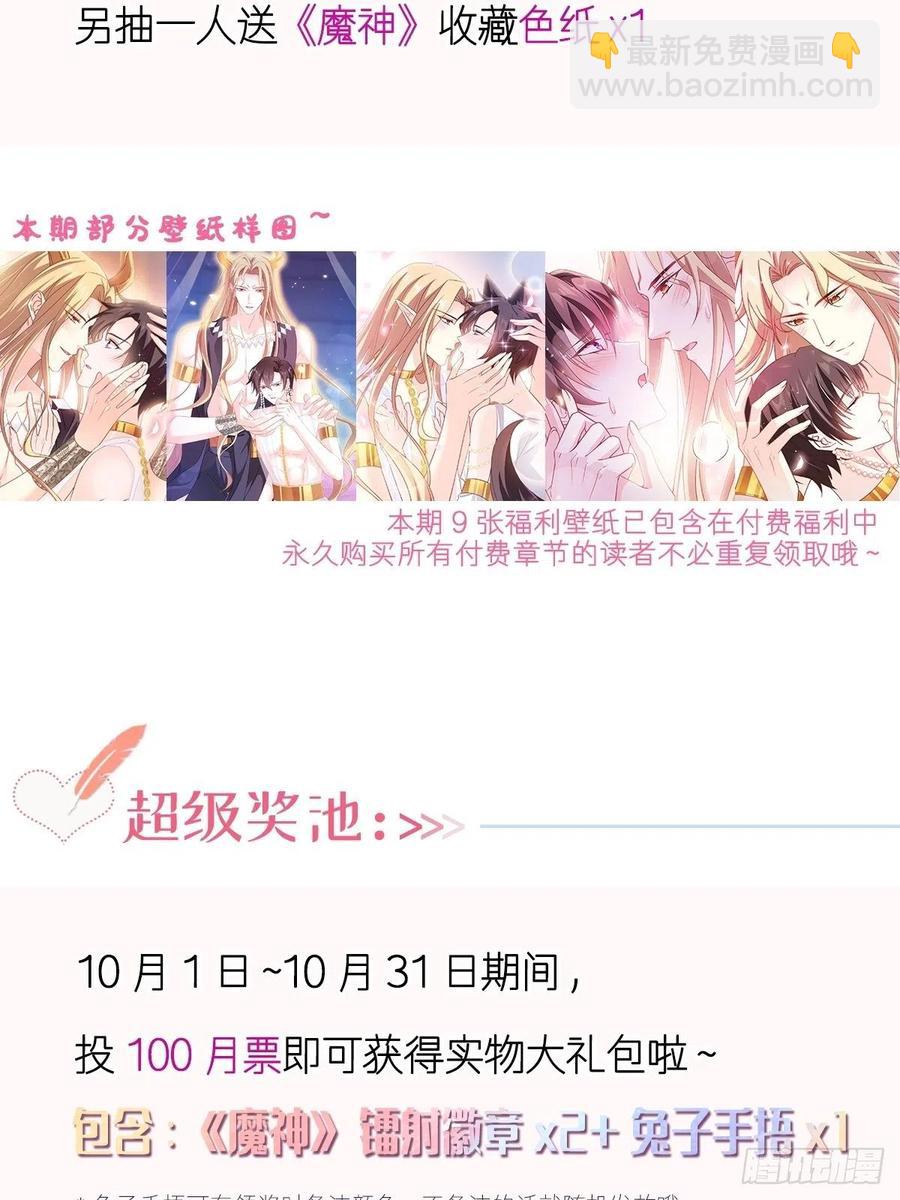 081 祁父的过去54