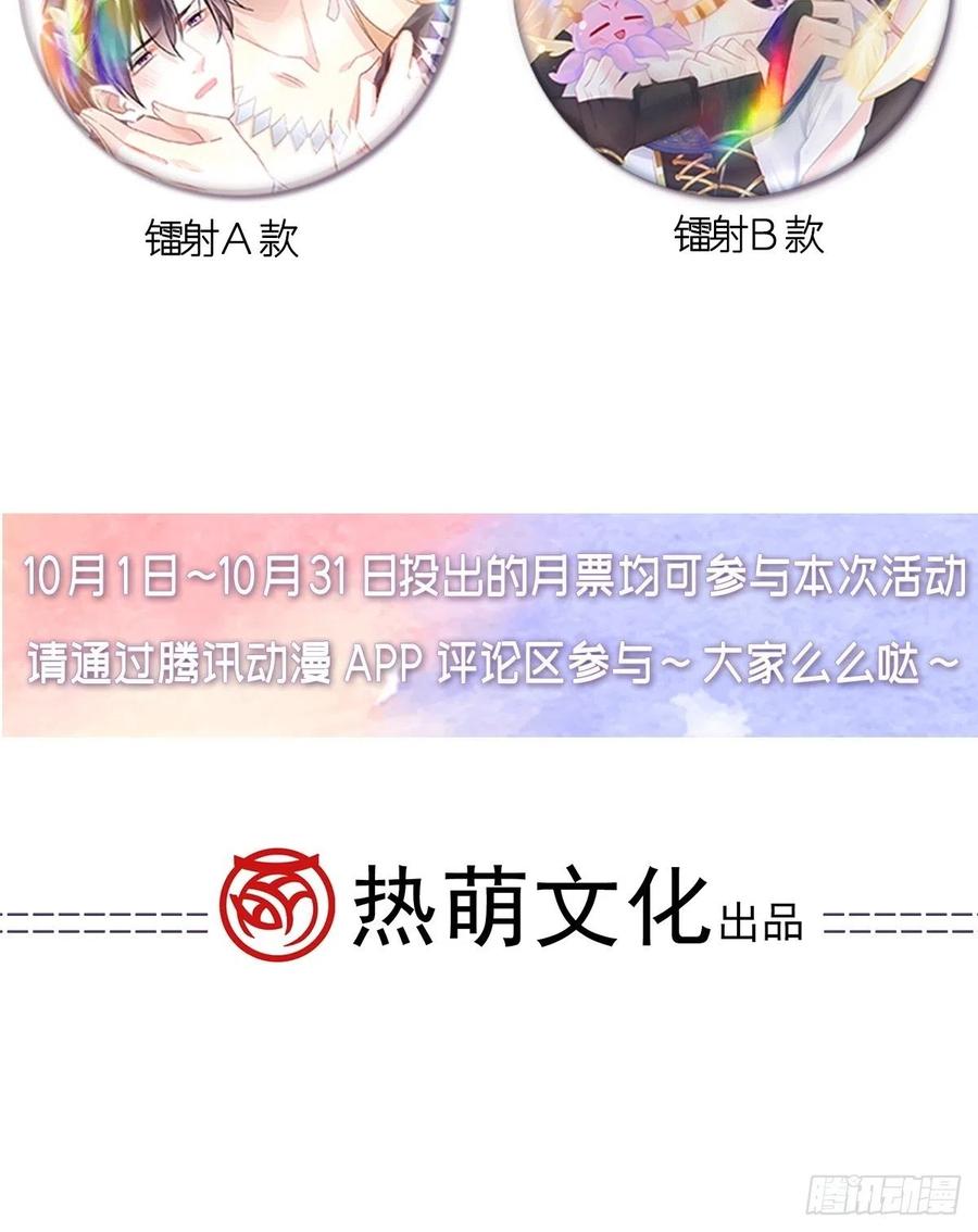 081 祁父的过去56
