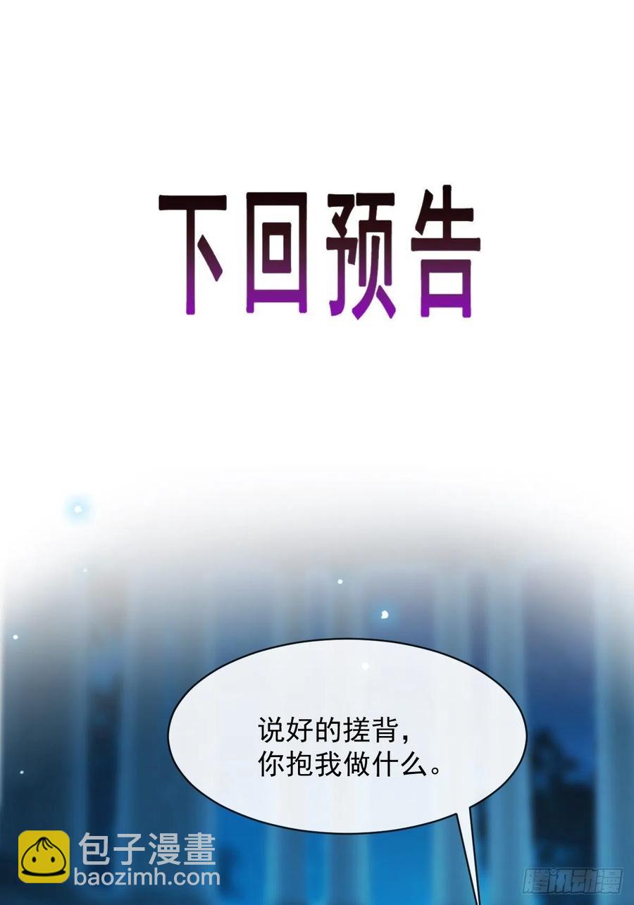 081 祁父的过去57