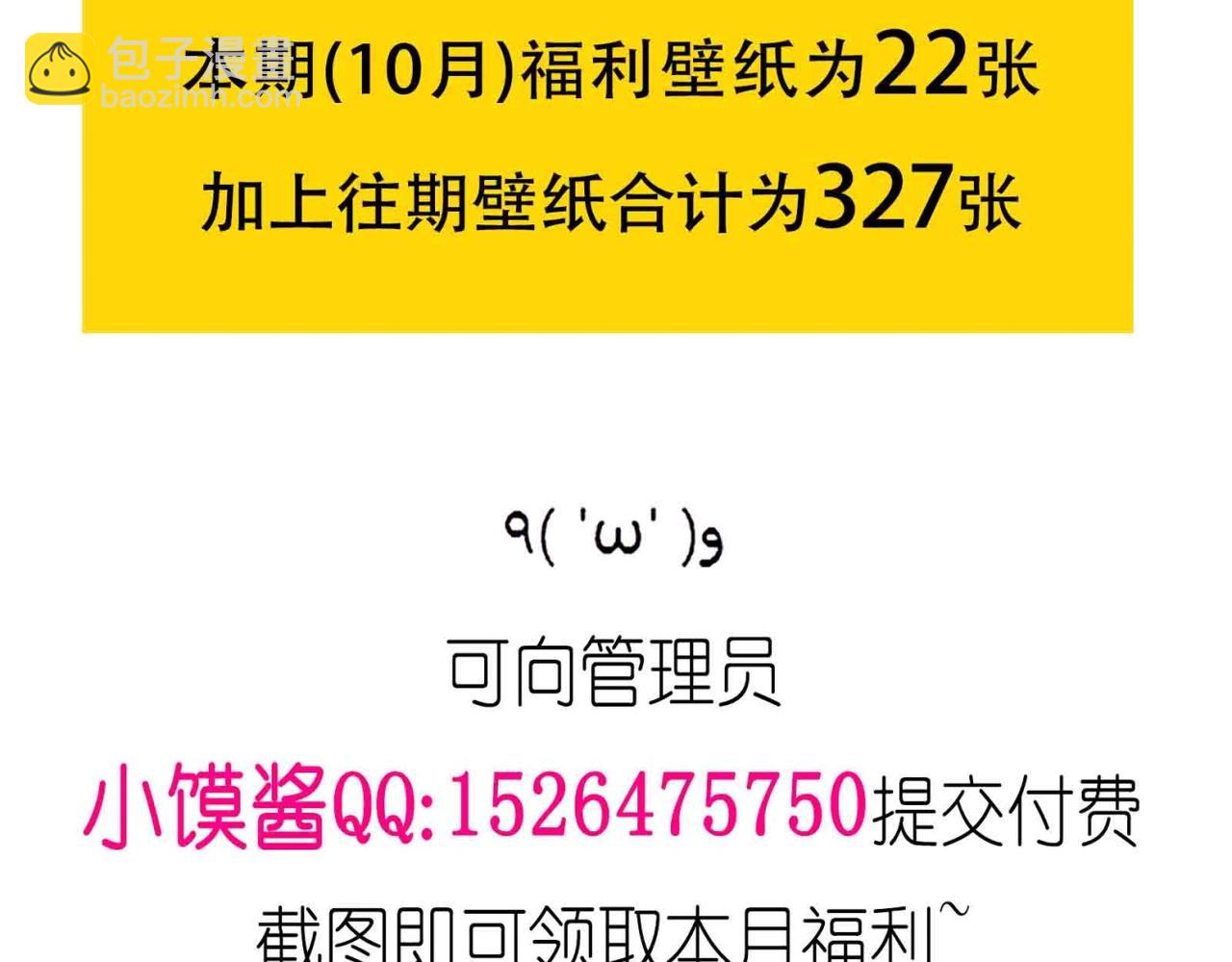 085 祁湛的计划110