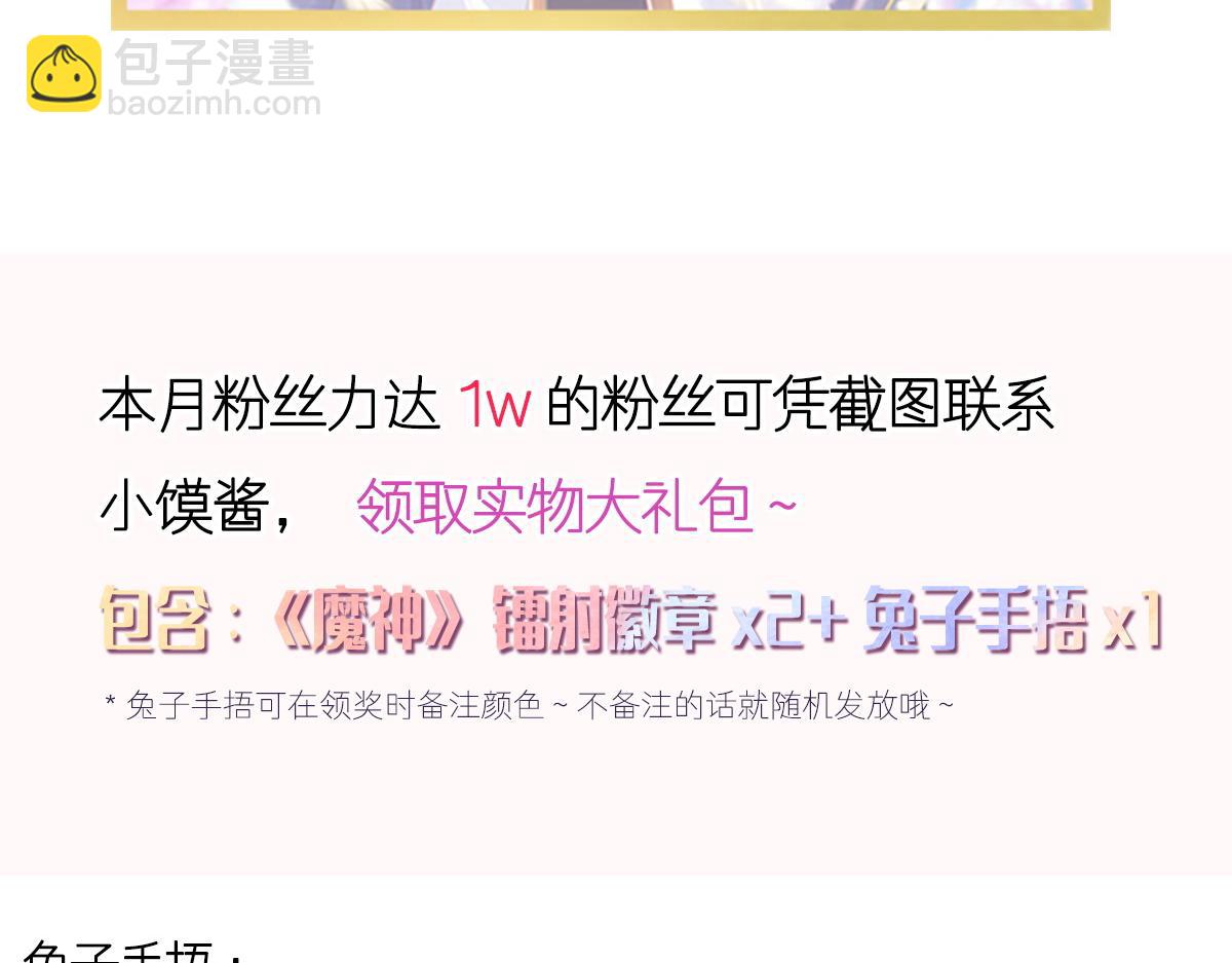 086 少年的你110