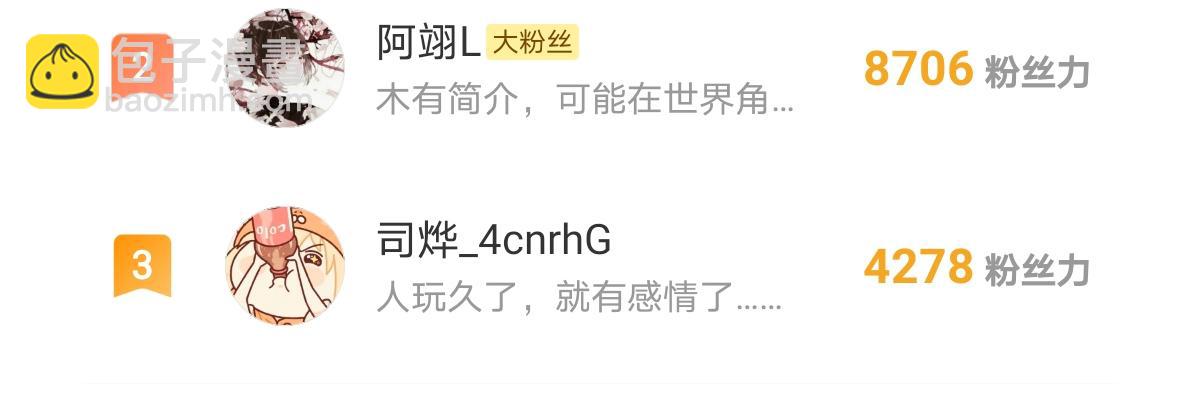086 少年的你120