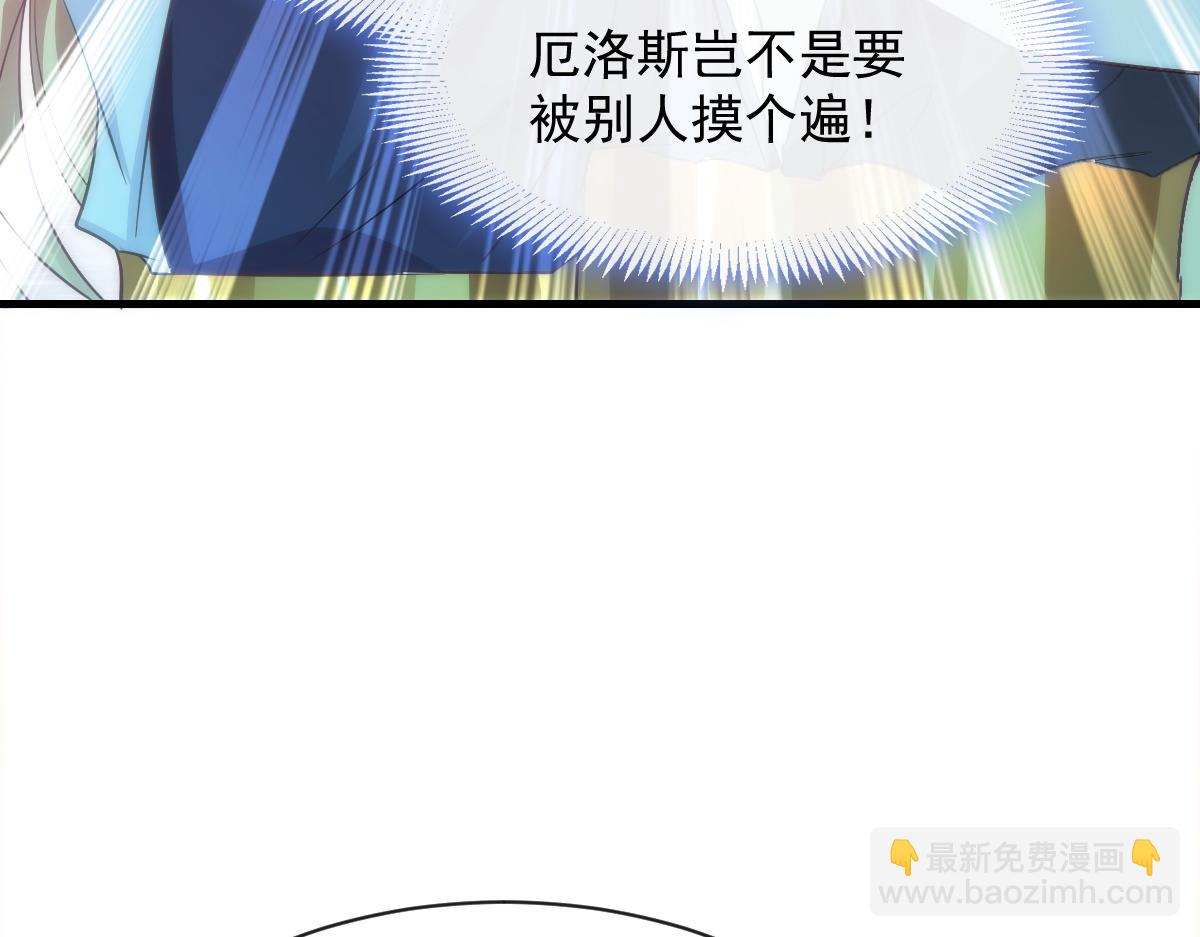 086 少年的你29
