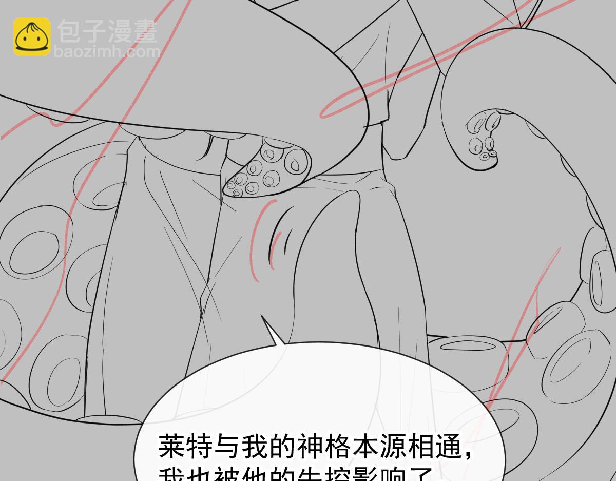 088 犬族锁结102